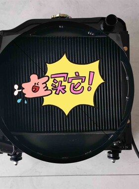 泰鸿804大棚王水箱四排潍坊泰鸿拖拉机配件TH40P4-15-55散热器