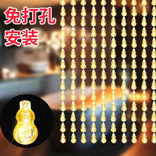 葫芦水晶珠帘塑料门帘家用t客厅隔断帘子卫生间过道玄关免打孔装