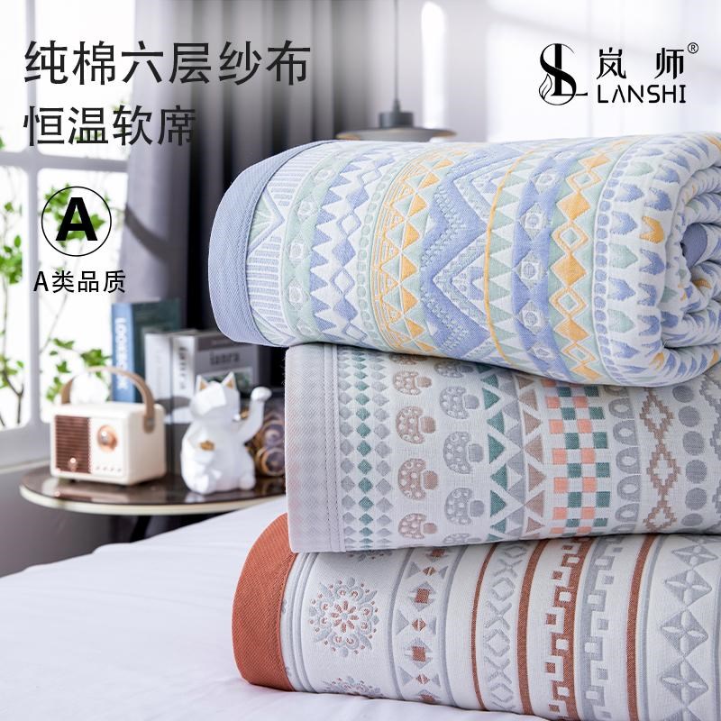 宽边A类六层纱布软席大尺寸6层纱布床单吸汗透气母婴级单件席