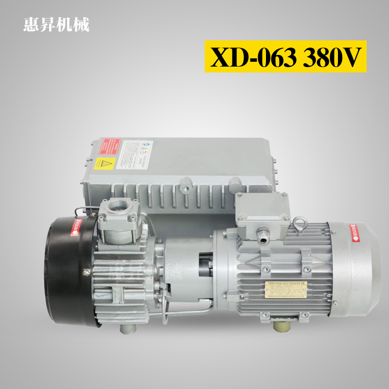 普旭真空泵久信众德单级旋片油泵XD-020/040/063/100/160/202/302