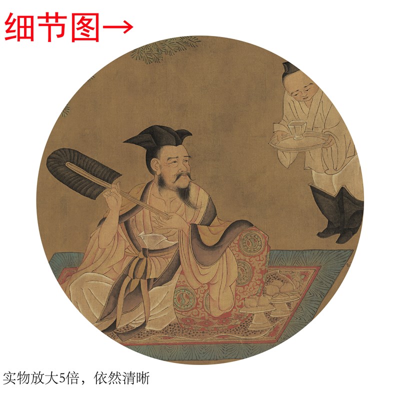 唐孙位《高逸图卷》客厅书房茶室装饰画挂画玄关水墨高清卷轴字画