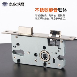 名高鎖具 現代簡約臥室房間門鎖靜音實木門家用執手 室內門鎖套裝