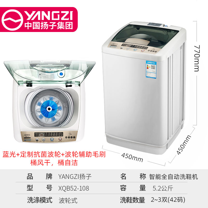 洗鞋机器全自动烘干一体刷鞋机洗鞋机家用小型可脱水甩干懒人迷你