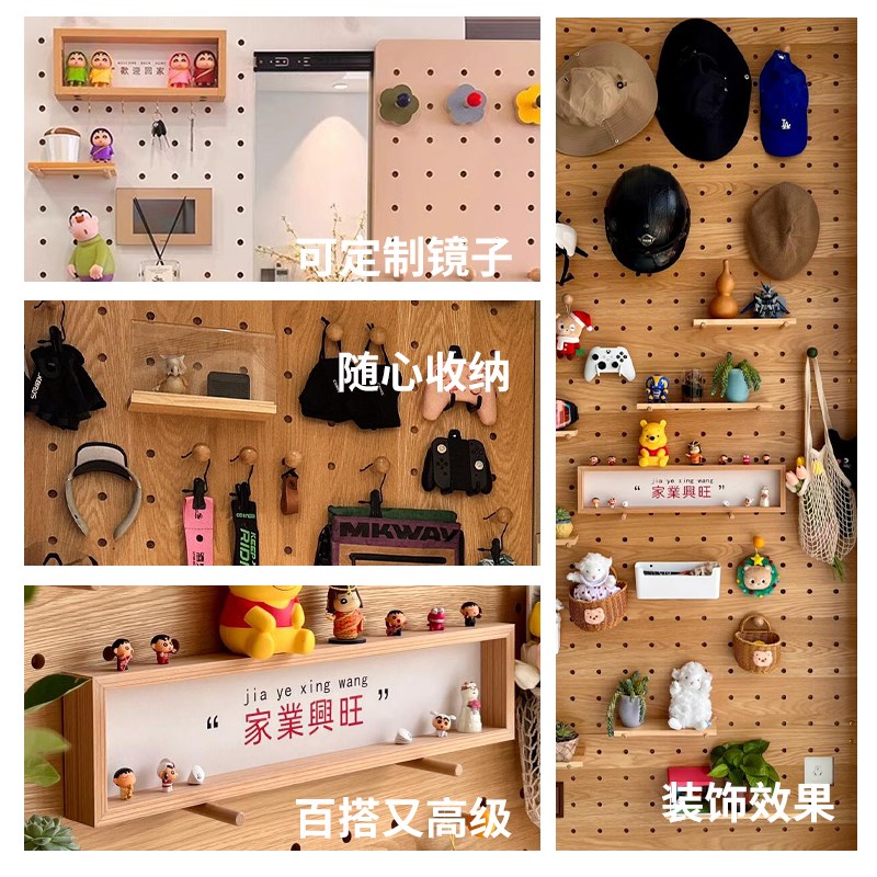 实木洞洞板定制原木入户玄关墙面收纳隔板展示置物架原木定制