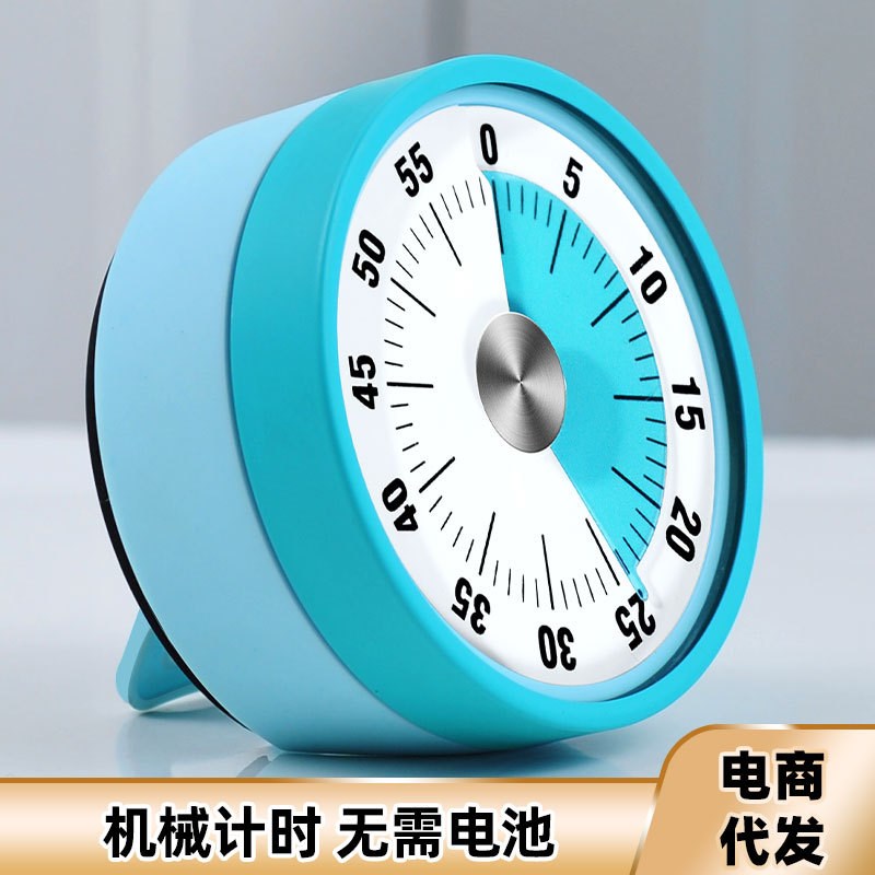 支架厨房计时器机械提醒器学生时间管理自律定时器家用磁吸倒时钟
