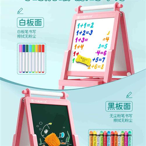 儿童小黑板支架式小孩家用学习双面磁性写字画画可擦无尘画板画架