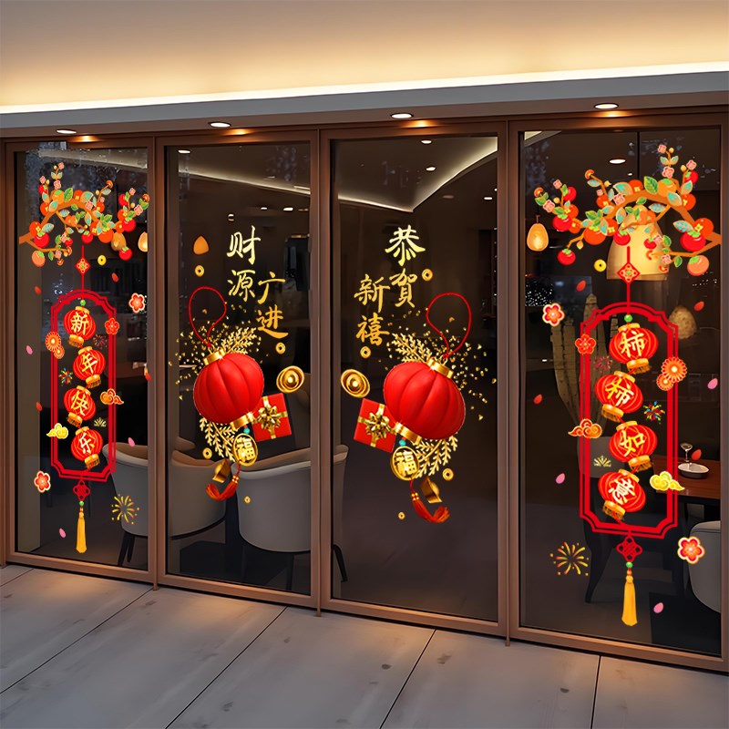 中国风福字玻璃门贴纸过年家用室内窗户贴画新年2025蛇年装饰窗贴
