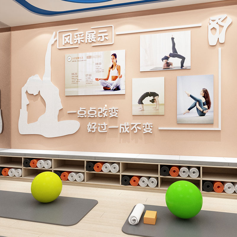 瑜伽馆内房间布置普拉提形象墙面装饰舞蹈教室学员风采文化贴挂画