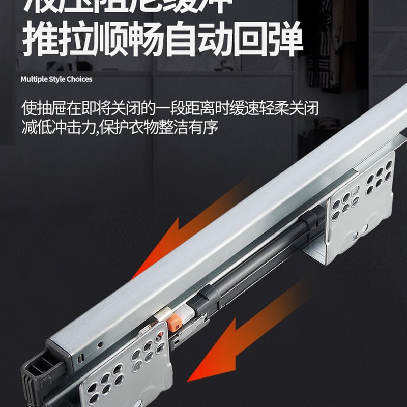 衣柜阻尼拉篮抽屉式伸缩裤架藤篮衣帽间内置收纳储物家用五金