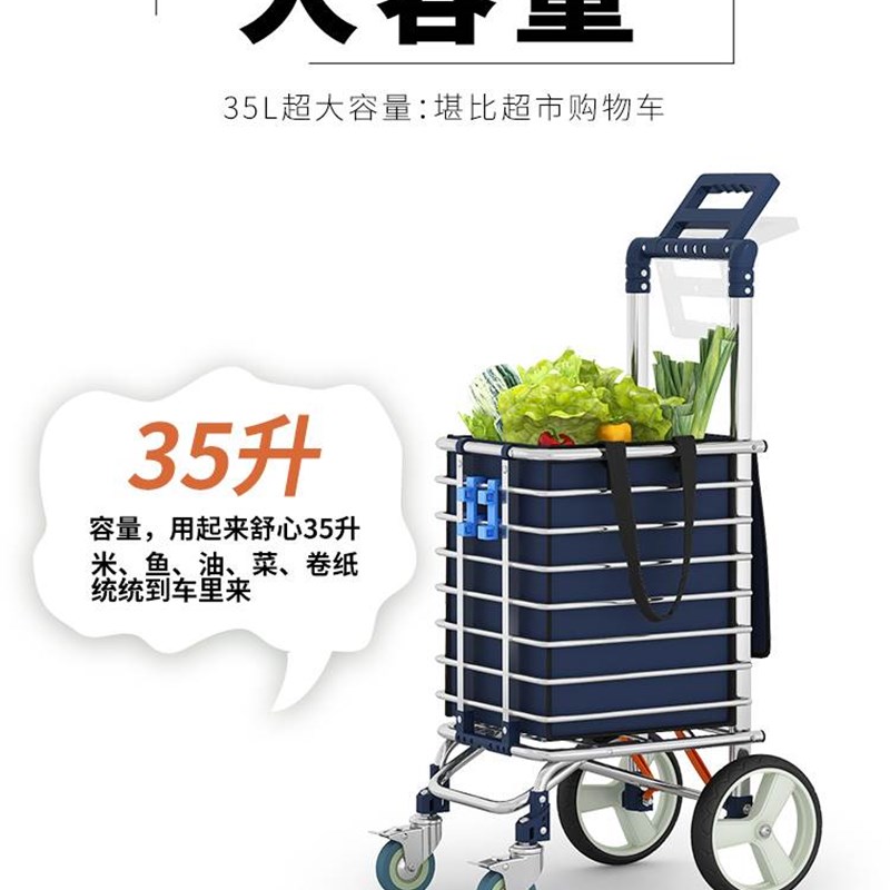 购物买菜小拉车大轮静音可折叠便携快递小车老人手推车拉货拉杆车