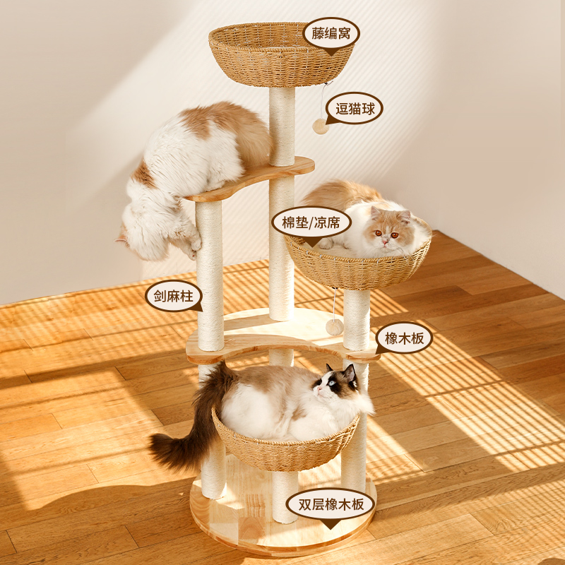 猫爬架藤编猫窝猫树一体剑麻猫抓板爬柱猫玩具实木猫爬架子通天柱