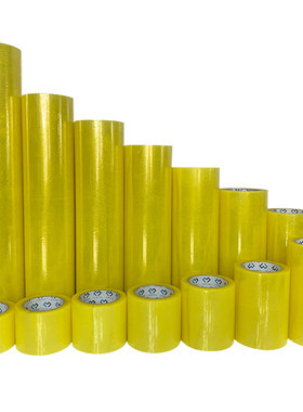黄色透明胶带大卷快递打包封箱胶带6/7.2/8/10/12/15/20/30cm加宽