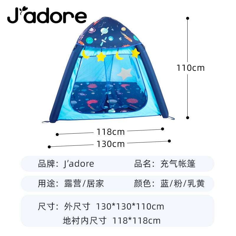 Jadore小帐篷儿童室内户外便携式充气可折叠玩具屋男女孩小房子