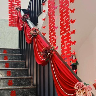 结婚楼梯扶手阳i台装饰女方仿真花婚礼扶梯拉花男方婚房布置婚庆