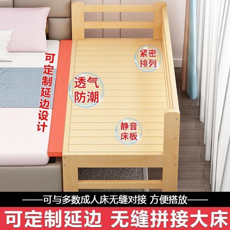 拼接加宽实木儿童床护栏大床男孩床边婴儿定制女孩男孩小床单人床