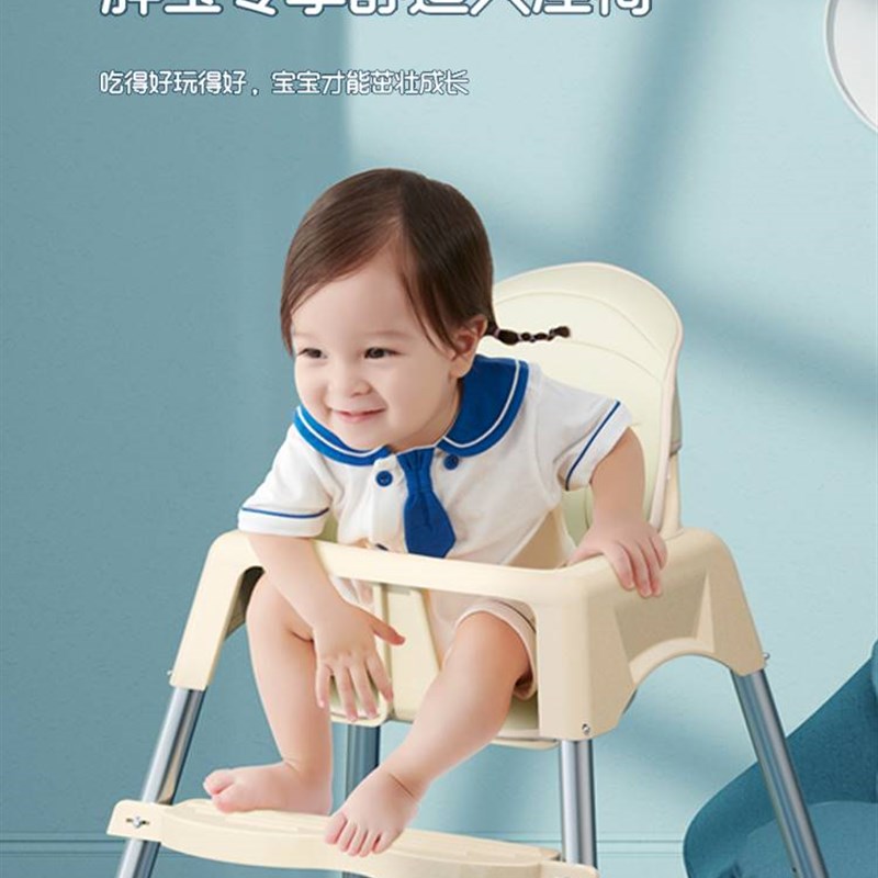 宝宝餐椅吃饭多功能宝宝椅家用便携式婴儿餐桌座椅儿童饭桌可折叠