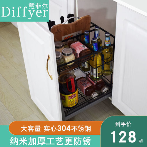厨房橱柜不锈g钢304调味篮多层纳米黑色实心收纳刀架置物收纳拉篮