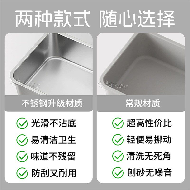 不锈钢猫砂盆超大号全封闭防臭防外溅猫沙盆子特大号隔臭猫咪厕所