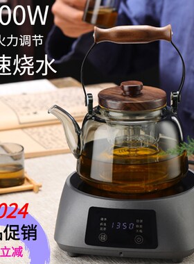 新款电陶炉c铁壶煮茶炉小型静音茶炉家用电热炉围炉智能电磁炉洛