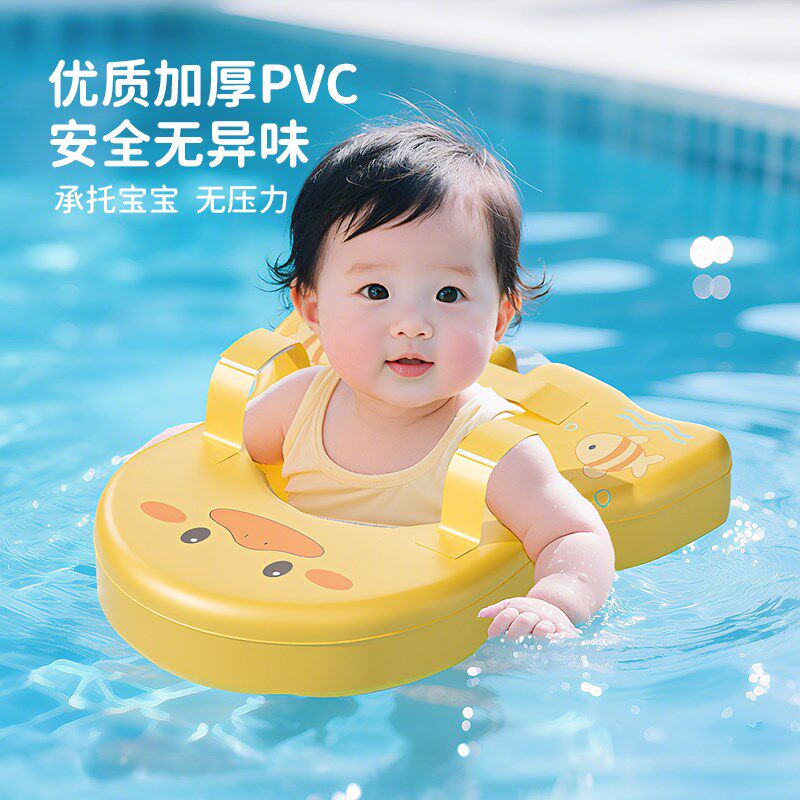 婴儿游泳圈免充气0-6个月以上可调大小泳圈1岁2岁宝宝游泳腋下圈