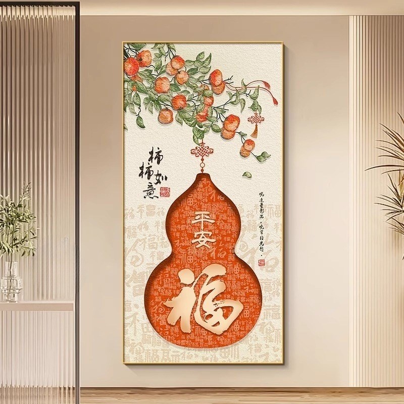 葫芦挂画新中式玄关装饰画入户门正对墙客厅寓意好壁画尽头走廊画