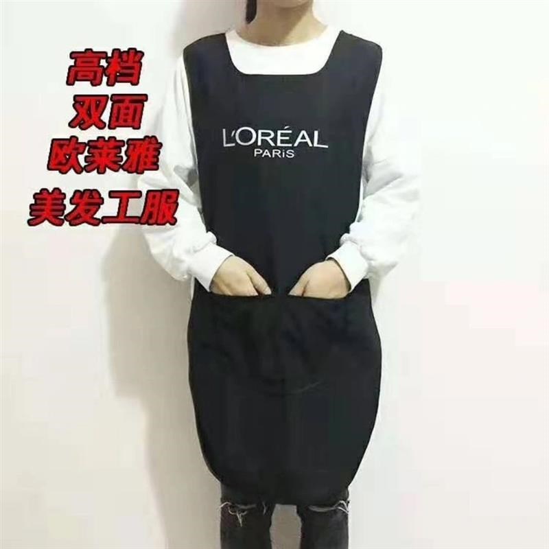美发工作服理发店小工服围裙发型师助理服防水年轻夏天染发