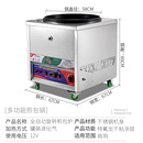 商用自动旋转燃气煎包炉锅贴煎饼机生煎包炉子烤饼机水煎包专用锅