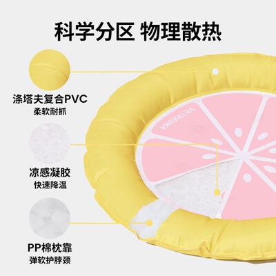 未卡柚里柚气凉凉冰垫宠物降温冰窝狗狗凉席睡眠垫子夏季猫咪用品