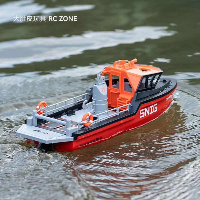遥控船救援船轮船高速涡喷无刷可下水上电动轮船模型玩具礼物男孩