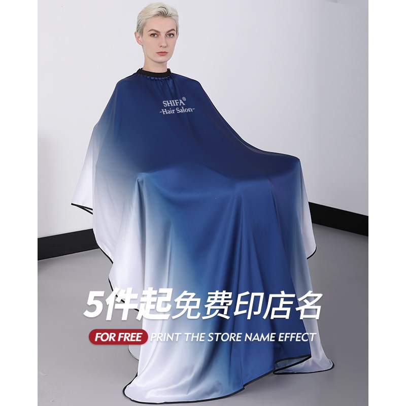 理发围布美发店剪头发围布发廊潮剃头围裙定制不沾发