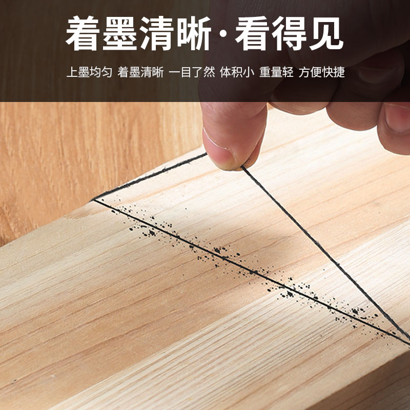 不锈钢墨斗工地放线木工手摇木斗弹线耐摔耐用划线神器工具