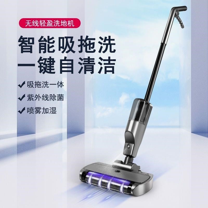 全自动手持洗地机干湿两用家用智能手推式吸洗拖一体扫地机擦地机