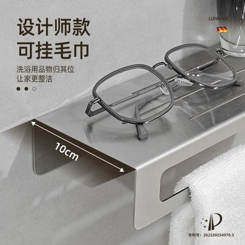 卫生间置物架挂毛巾一体不锈钢拉丝银浴室厕所洗漱台收纳架免打孔