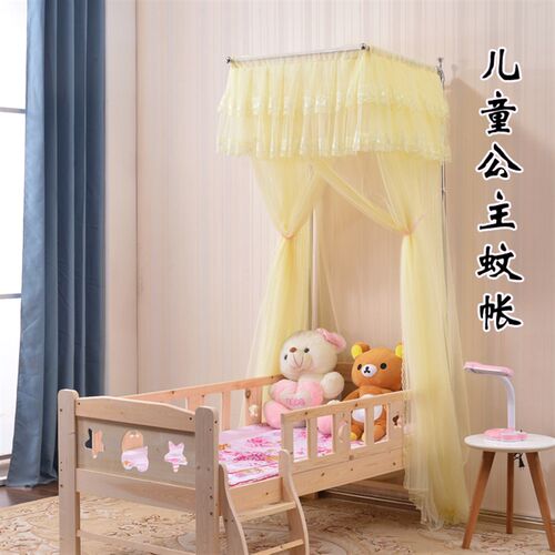 拼接床88x168 90x190 1米x2米50Cx170 60x11080儿童婴儿床支架蚊