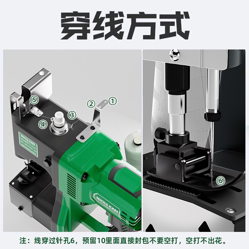无刷小型无线手提打包机缝包机米袋编织袋封口机锂电池电动封包机