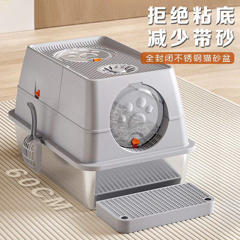 新款不锈钢猫砂盆超大号全封闭加高防臭防外溅猫厕翻盖防雨猫砂盆
