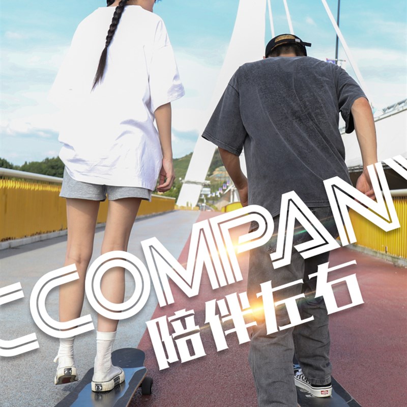 2025新款长板滑板专业板女生青少年成年初学者长版四轮高颜值喵板