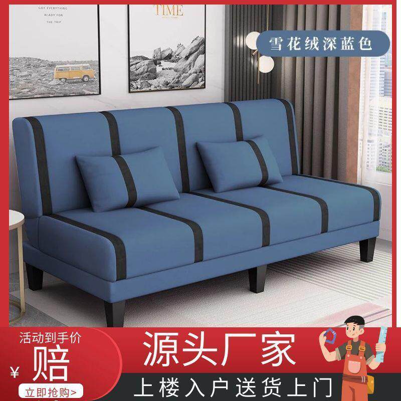 可折叠沙发床两用双人三人多功能简易出租L房卧室懒人客厅布艺沙