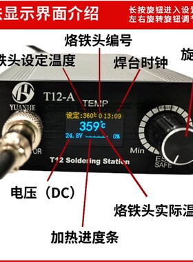 t12白菜白光数显焊台 oled恒温可调便携式电烙铁套装家用电子维修