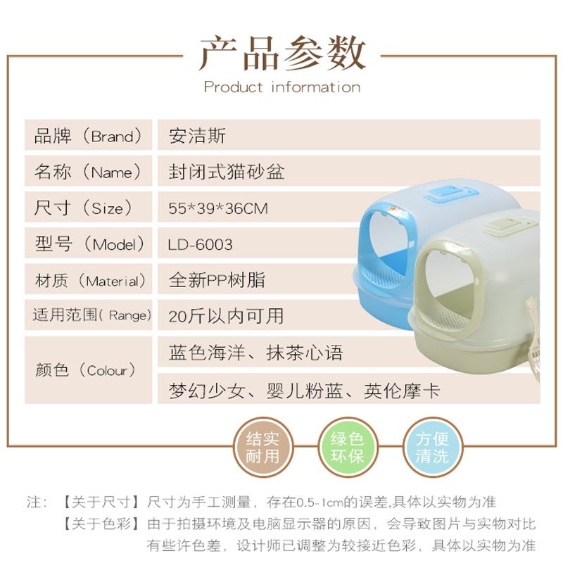 猫砂盆全封闭式猫厕所特大号防外溅猫沙盆双层拉屎盆除臭猫咪用品