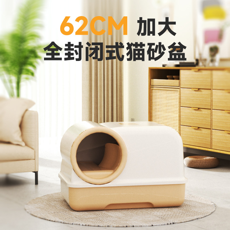 猫砂盆超大号全封闭防外溅垫走廊式猫厕所封闭抽屉式特大号猫沙盆