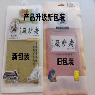 老纱厂双层搓澡巾加厚双面洗澡巾粗砂沐浴手套毛巾U内里成人搓背