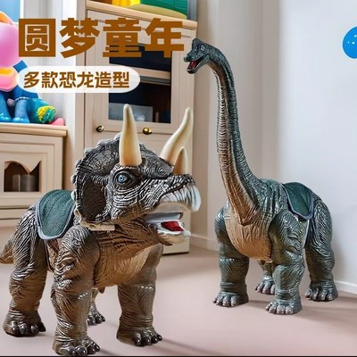 大恐龙玩具男孩儿童礼物声光三角龙腕龙可骑行模型电动滑行溜溜车
