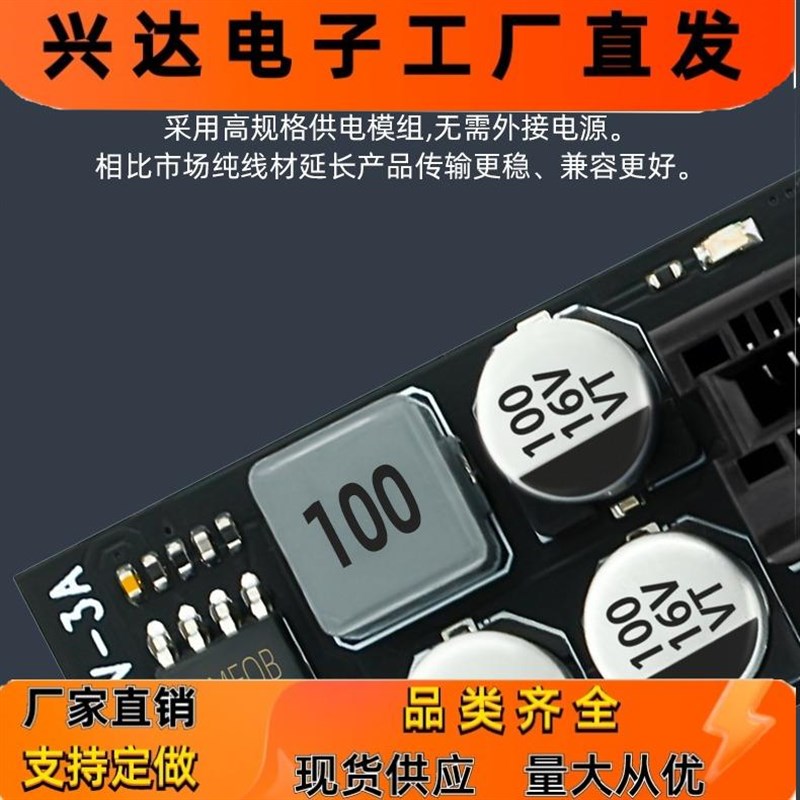 PCI-E 1X延长线pcie转接线PCI-E扩展卡接口延长线PCI-E延长线