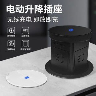 多功能电动升降插座15W无线35W快充厨房岛台嵌入式 大功率桌面插座