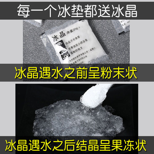 夏天汽车冰垫坐垫夏季凉垫学生宿舍免G注水降温椅垫家用水袋冰凉