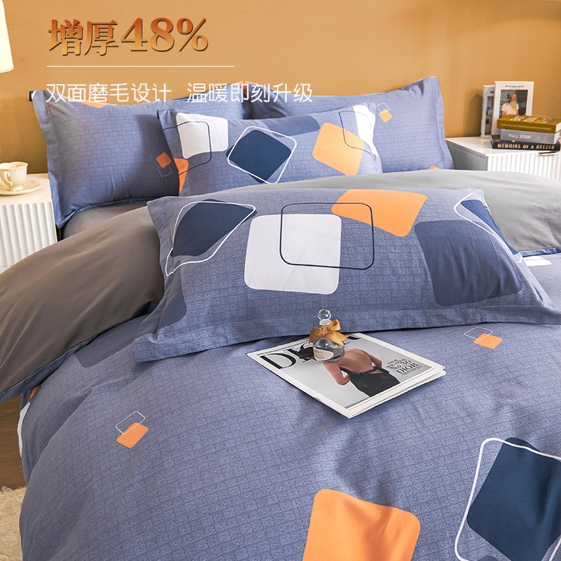 秋冬加厚磨毛被套单件全棉保暖单人被罩180X220被芯套冬定制