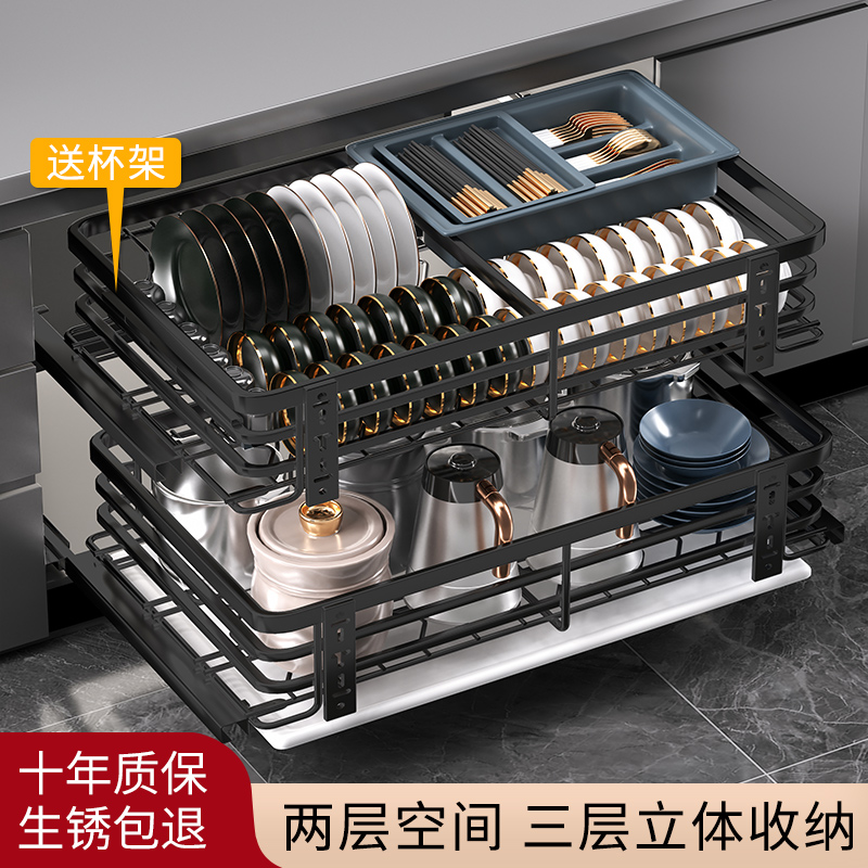 拉篮厨房橱柜304不锈钢碗柜双层抽屉式内置碗篮收纳调味碗碟碗架