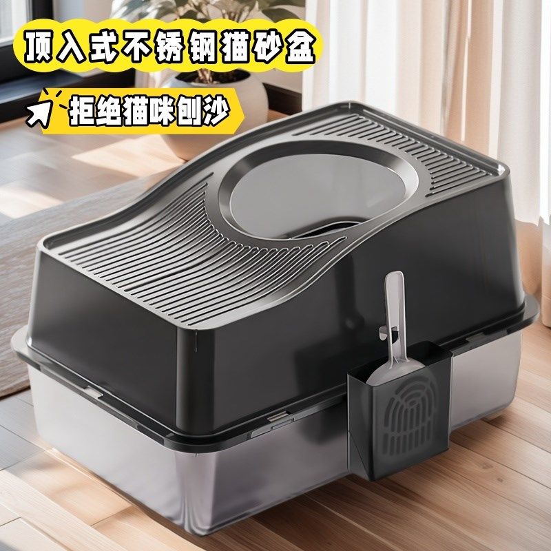 顶入式不锈钢猫砂盆超大号巨型猫砂盆猫咪厕所猫沙防溅