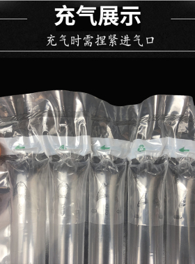 65cm-110cm气柱袋气柱卷气泡柱卷材快递防摔缓冲气泡袋防震充气袋